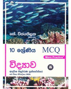 10 Shreniya Vidyawa Adarsha Bahuwarana Prashnoththara