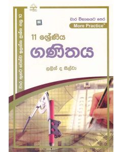 11 Shreniya Ganithaya Wara Vibhagayata Pera