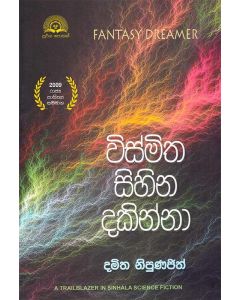 Vismitha Sihina Dakinna Fantasy Dreamer A Trailblazer in Sinhala Science Fiction 2009 Rajaya Sahithya Sammana