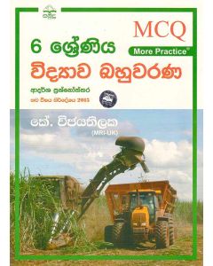 6 Shreniya Vidyawa Bahuwarana Adarsha Prashnoththara