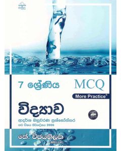 7 Shreniya Vidyawa Adarsha Bahuwarana Prashnoththara