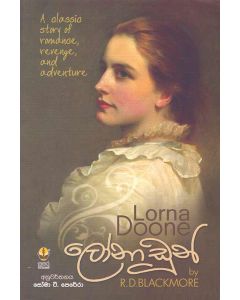 Lona Doon A Classic Story of Romance Revenge and Adventure