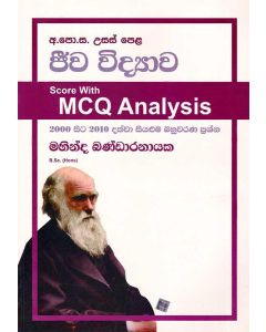 A-PoSa UPela Jeewa Vidyawa Score with MCQ Analaysis 2000 sita 2010 dakwa Siyaluma Bahuwarna Prashna