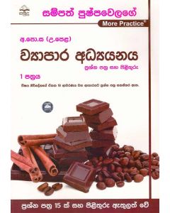 A-PoSa UPela Wyapara Adyayanaya Prashna Saha Pilithuru 1 Pathraya