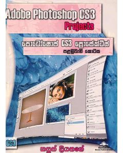 Adobe Photoshop Cs3 Projects Potoshop CS3 Projects Palamuweni Kotasa