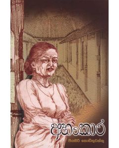 Ahankara