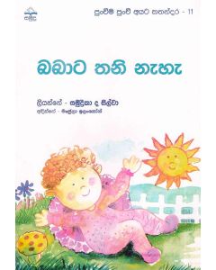 Babata Thani Neha Sulanga Ekka Nelauna Punchima Punchi Ayata Kathandara 11