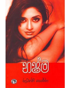 Bhashma