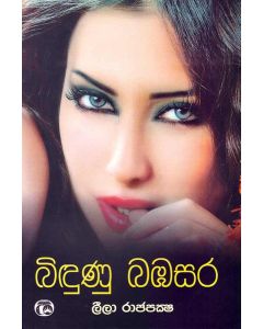 Bindunu Bambasara