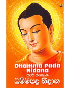 Dhammapada Nidana