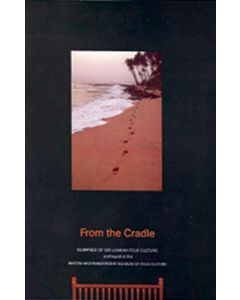 From The Cradle