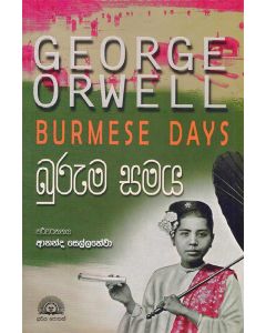 Buruma Samaya Georage Orwells Burmese Days
