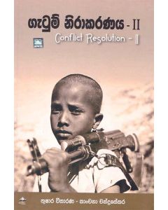 Getum Nirakaranaya 2