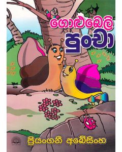 Golubeli Puncha