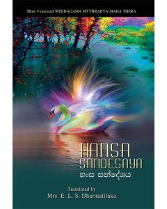 Hansa Sandesaya