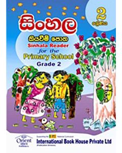 Helabasa Sinhala Reader for the Primary School Grade 2