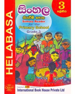 Helabasa Sinhala Reader for the Primary School Grade 3