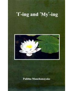 I ing and My ing