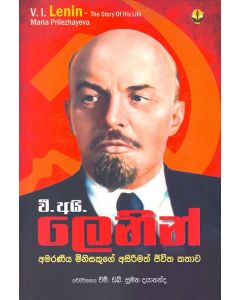 V I. Lenin Amaraneya Misisekuge Asirimath Jewitha Kathawa