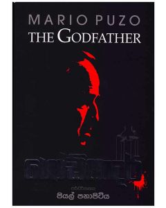 God Farther