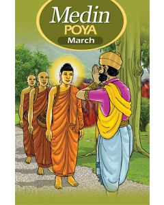 Medin Poya March