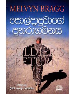 Soldaduwage Punaragamanaya Melvyn Brasggs Soldiers Return
