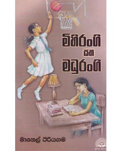 Mihirangi Saha Madurangi