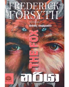 Nariya The Fox