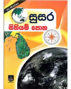Susara Sithiyam Potha Nawa Nirdeshaya