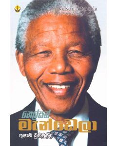 Nelson Mendela A Biography