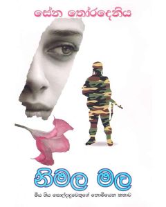 Nimala Mala