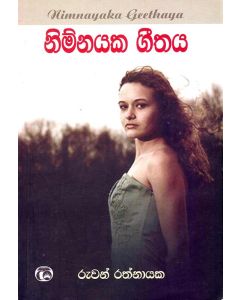 Nimnayaka Geethaya