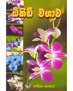 Orchid Wagawa