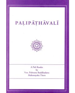 Palipathavali