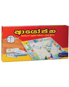 Panther Ayojana Board Game