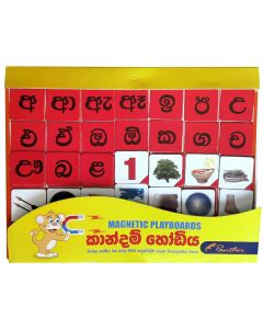 Panther Kandam Hodiya