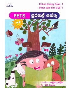 Pinthura Walin Katha Hadamu 1 Surathal Sathun