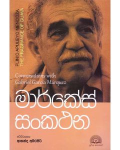 Marquez Markesh Sankathana Plinio Apuleyo Mendozas The Fragrance of Guava Conversations with Gabriel Garcia