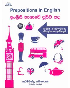 Prepositions In English Ingreesi Bashawe Purwa Pada Swa Adayanata Athwelak