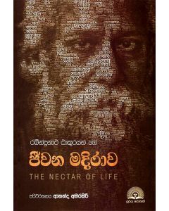 Jeewana Madirawa Rabindranath Tagores The Nectar of Life
