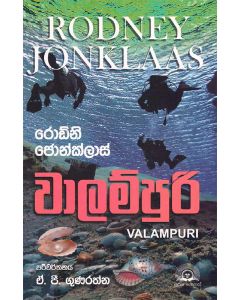 Valampuri Rodney Jonklasss