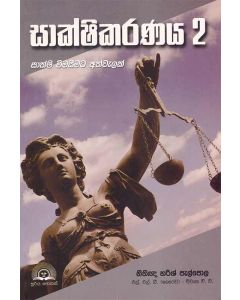 Sacksikaranaya 2 Sakshi Wimaseemata Athwelak
