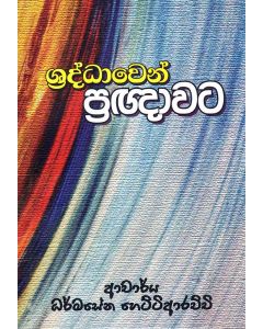 Sharddhawen Pragngnawata