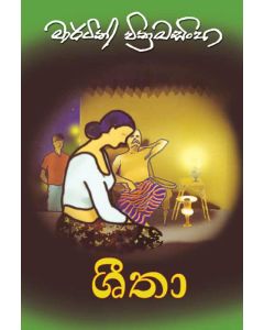 Sheetha