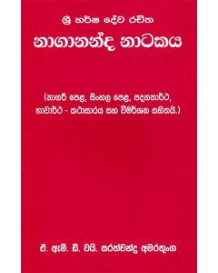 Nagananda Natakaya Shri Harsha Deva Rachitha Nagaree Pela Sinhala Pela Padagathartha Bawaartha Kathasaraya Saha Vimarshana Sahithai