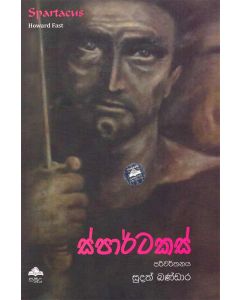 Spartacus