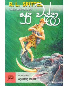 Sudu Wedda Wild White Boy