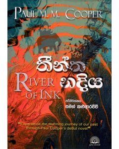 Thintha Nadiya River of Ink