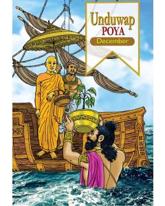 Unduwap Poya December