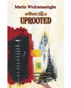 Uprooted Gamperaliya